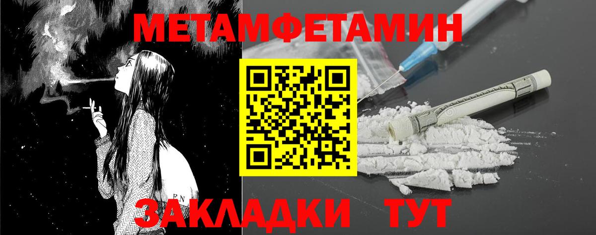АМФ Premium Калач-на-Дону