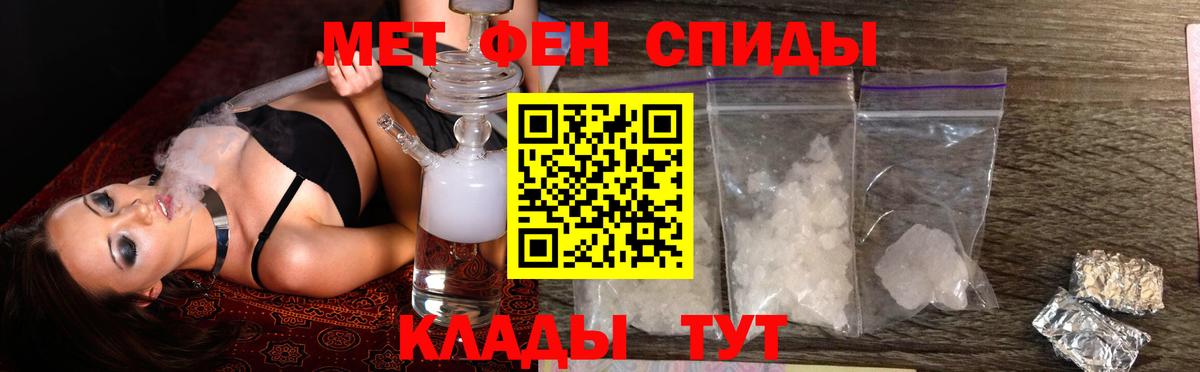 Amphetamine 98%  АМФ  Калач-на-Дону  Вход с VPN 