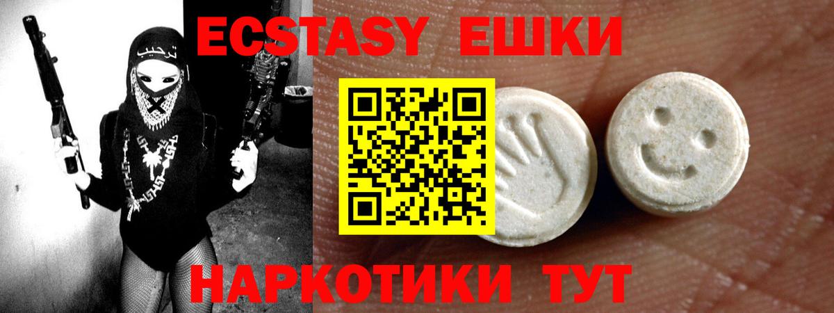 ЭКСТАЗИ TESLA Калач-на-Дону