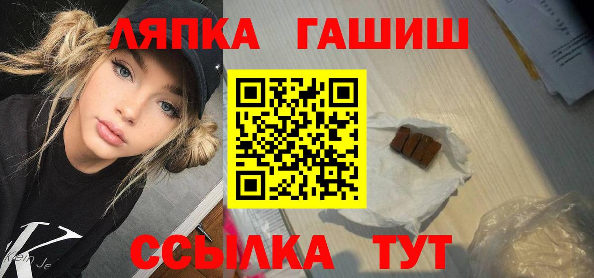 ГАШИШ Cannabis Калач-на-Дону