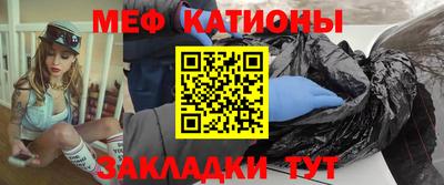 тгк Краснокаменск