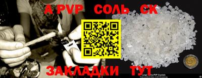 гидропоника Комсомольск-на-Амуре