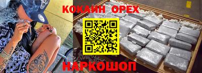 гидропоника Комсомольск-на-Амуре