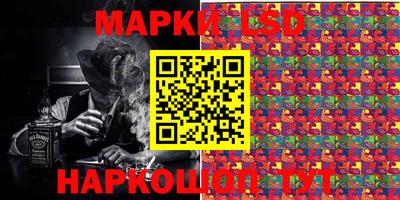 гидропоника Комсомольск-на-Амуре