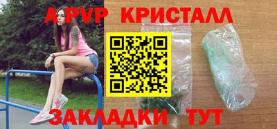 гидропоника Конаково