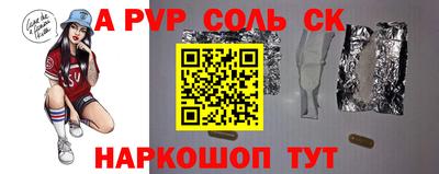 COCAINE Коммунар