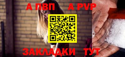 гидропоника Комсомольск-на-Амуре