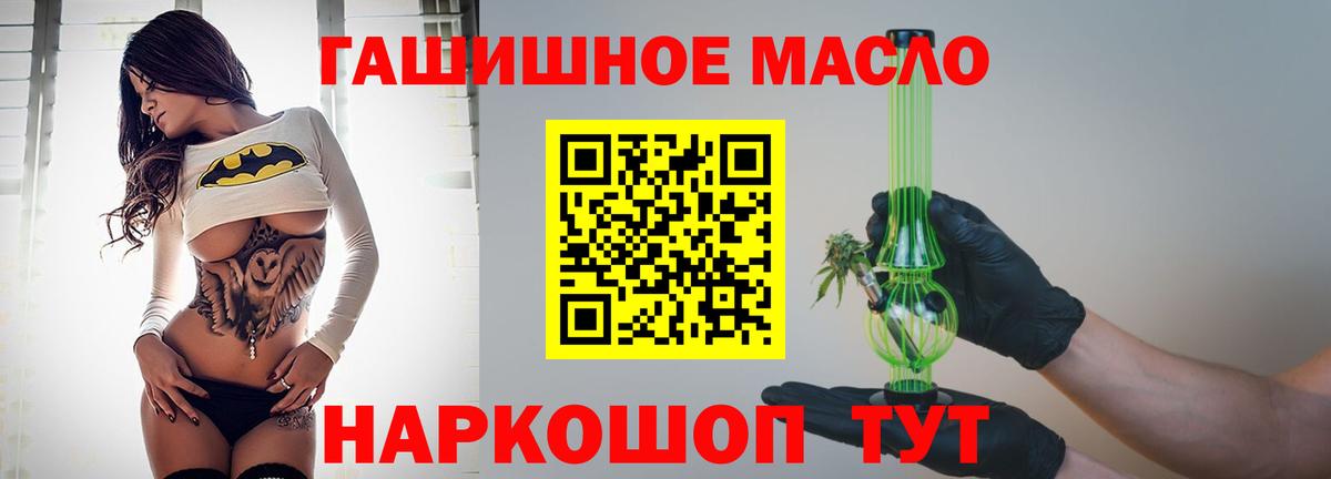 ТГК вейп  цена наркотик  Калач-на-Дону  Вход с VPN 