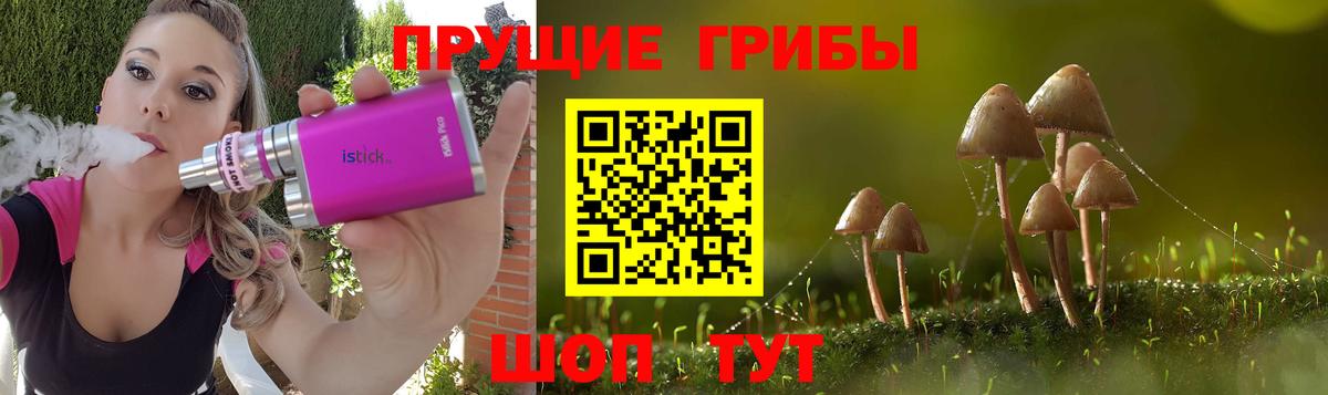 Галлюциногенные грибы мухоморы  Вход с VPN  Калач-на-Дону  Псилоцибиновые грибы Cubensis 