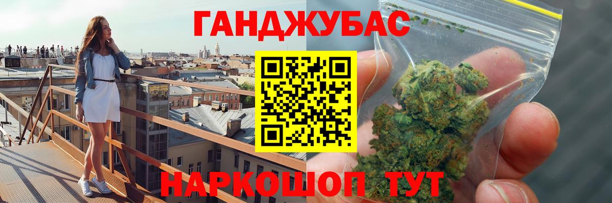Калач-на-Дону  Бошки Шишки OG Kush  Вход с VPN  МАРИХУАНА ГИДРОПОН  Марихуана Ganja 