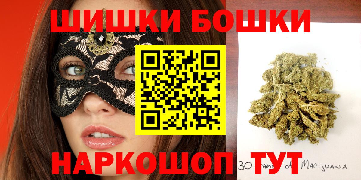 Каннабис Amnesia Калач-на-Дону